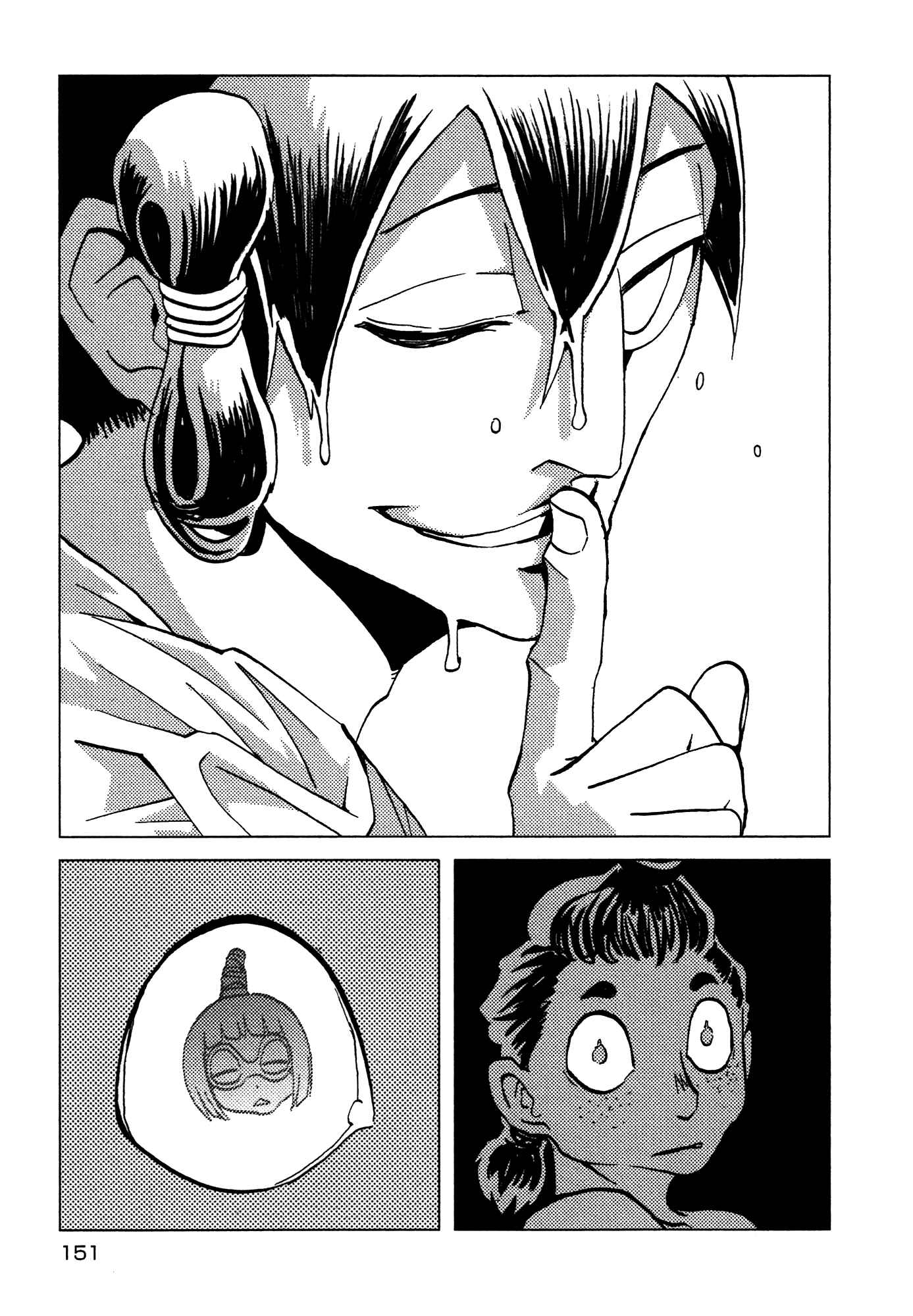 Page 24 Chapter 19 Kamuya Ride
