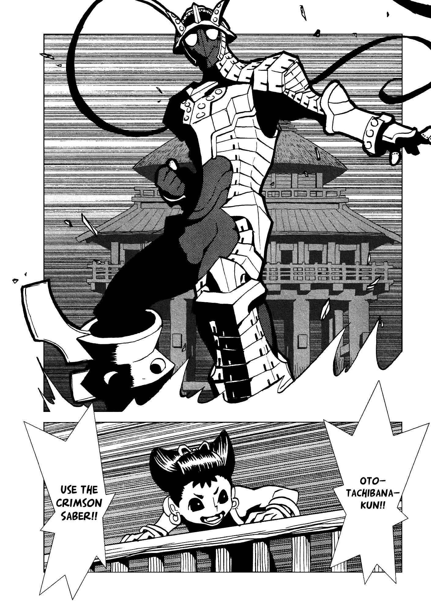 Page 9 Chapter 19 Kamuya Ride