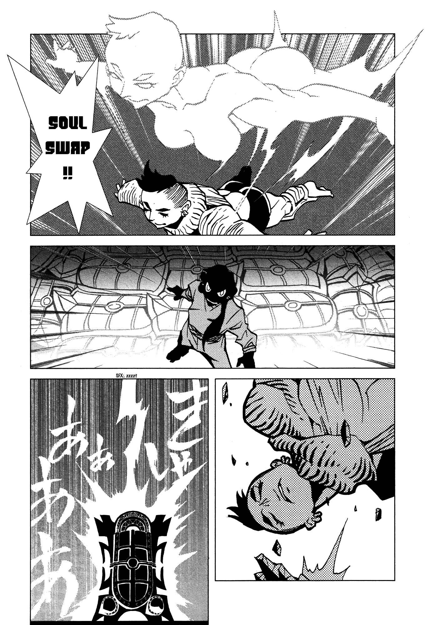 Page 21 Chapter 18 Kamuya Ride