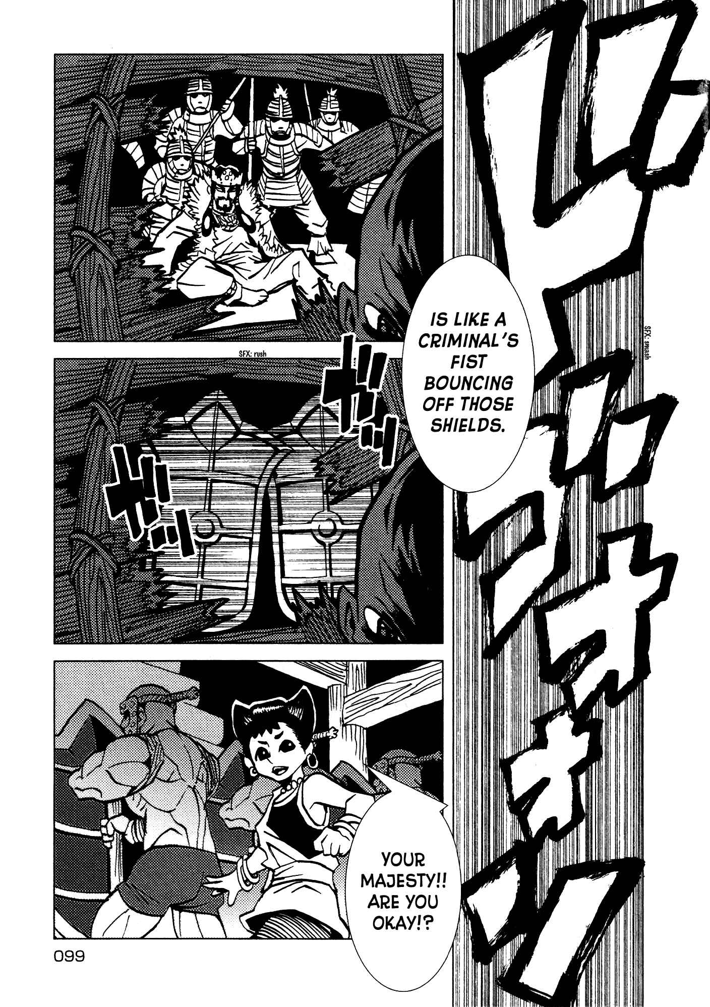 Page 4 Chapter 18 Kamuya Ride
