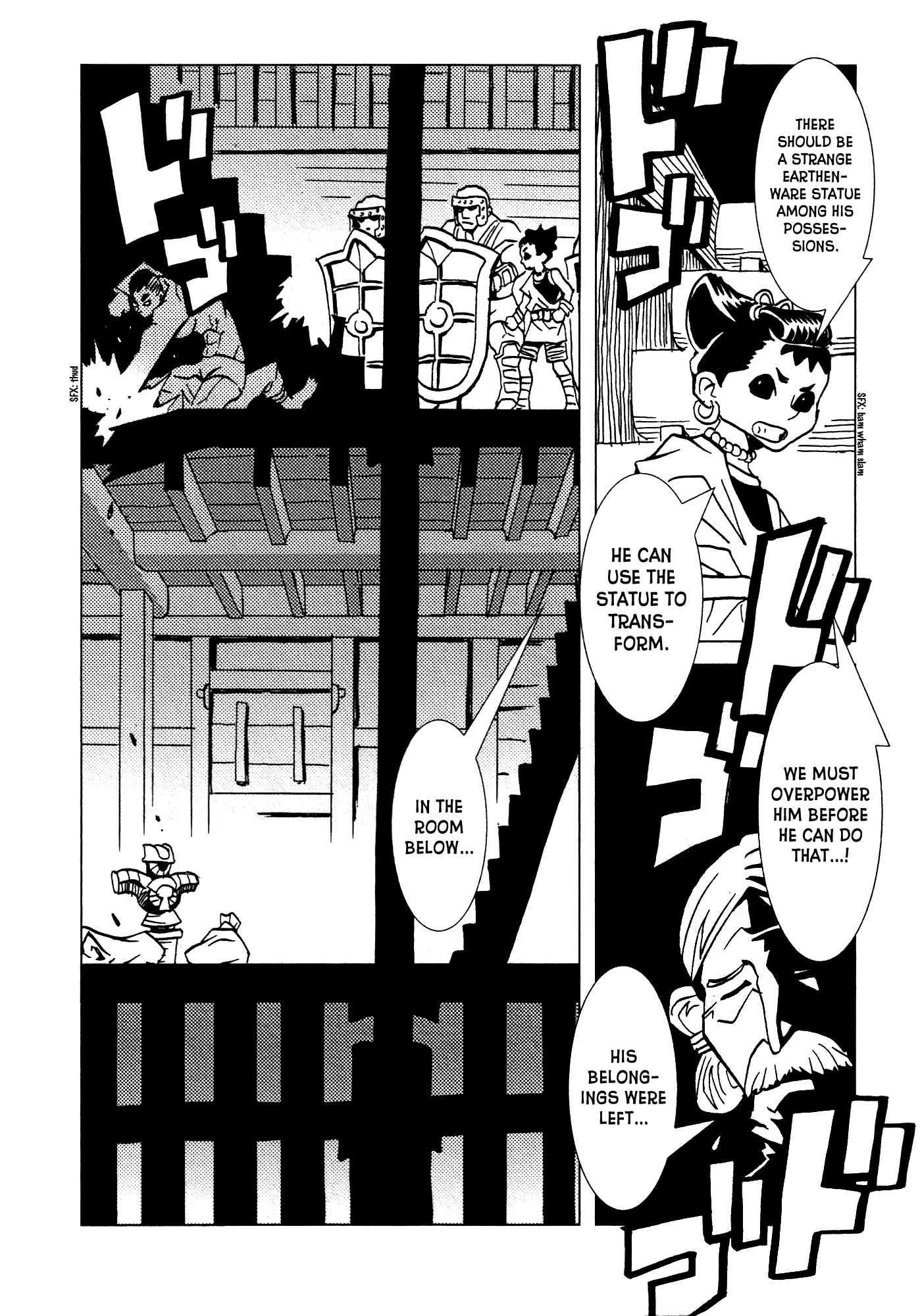 Page 7 Chapter 18 Kamuya Ride