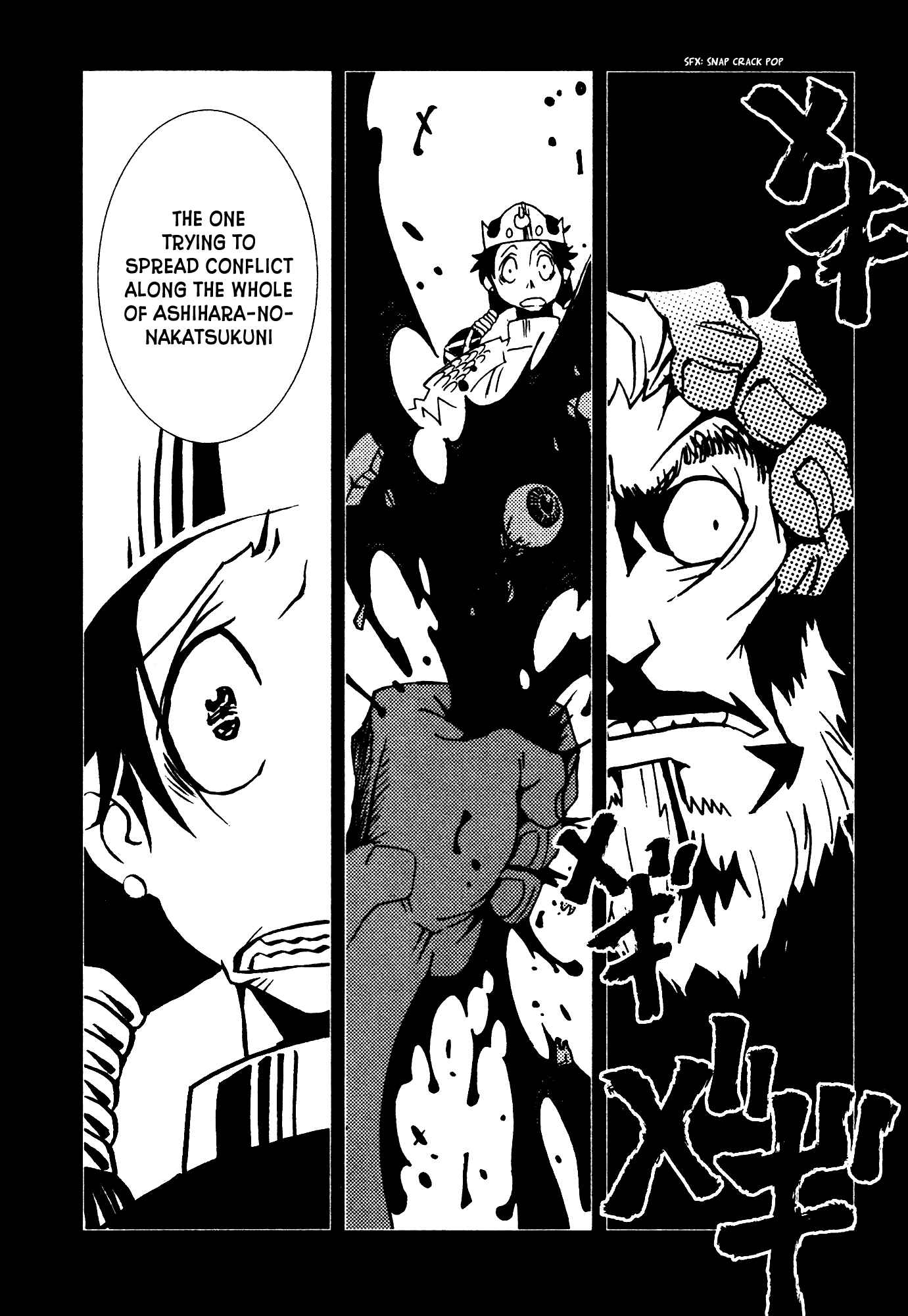 Page 13 Chapter 11 Kamuya Ride