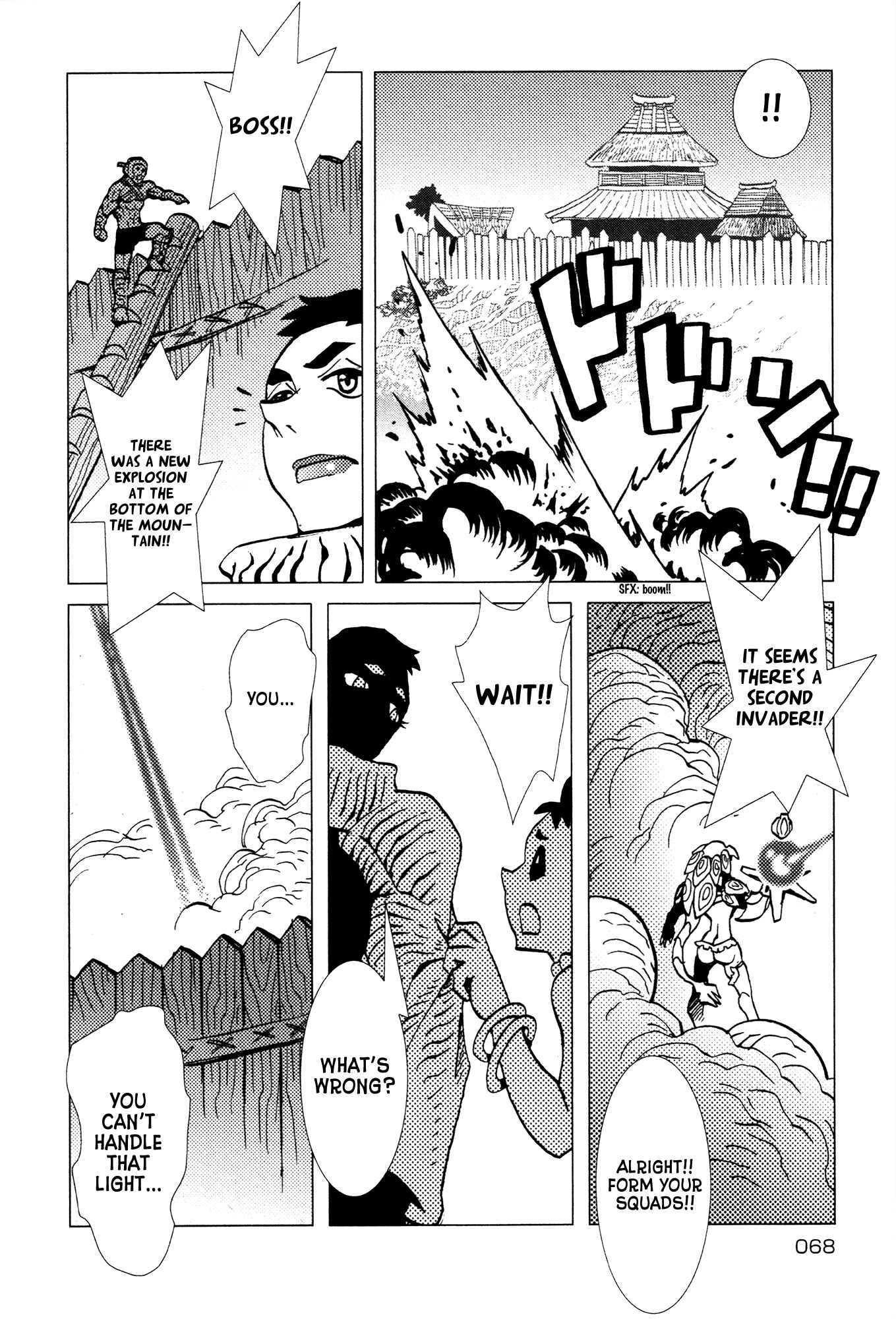 Page 23 Chapter 21 Kamuya Ride