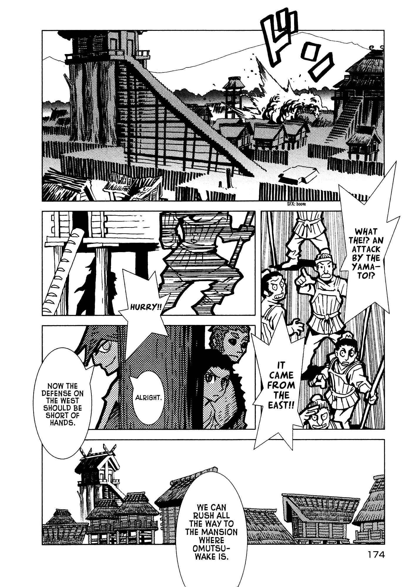 Page 13 Chapter 7 Kamuya Ride