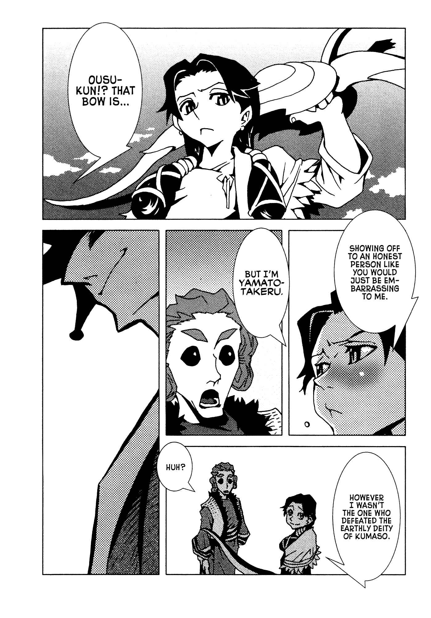 Page 21 Chapter 7 Kamuya Ride
