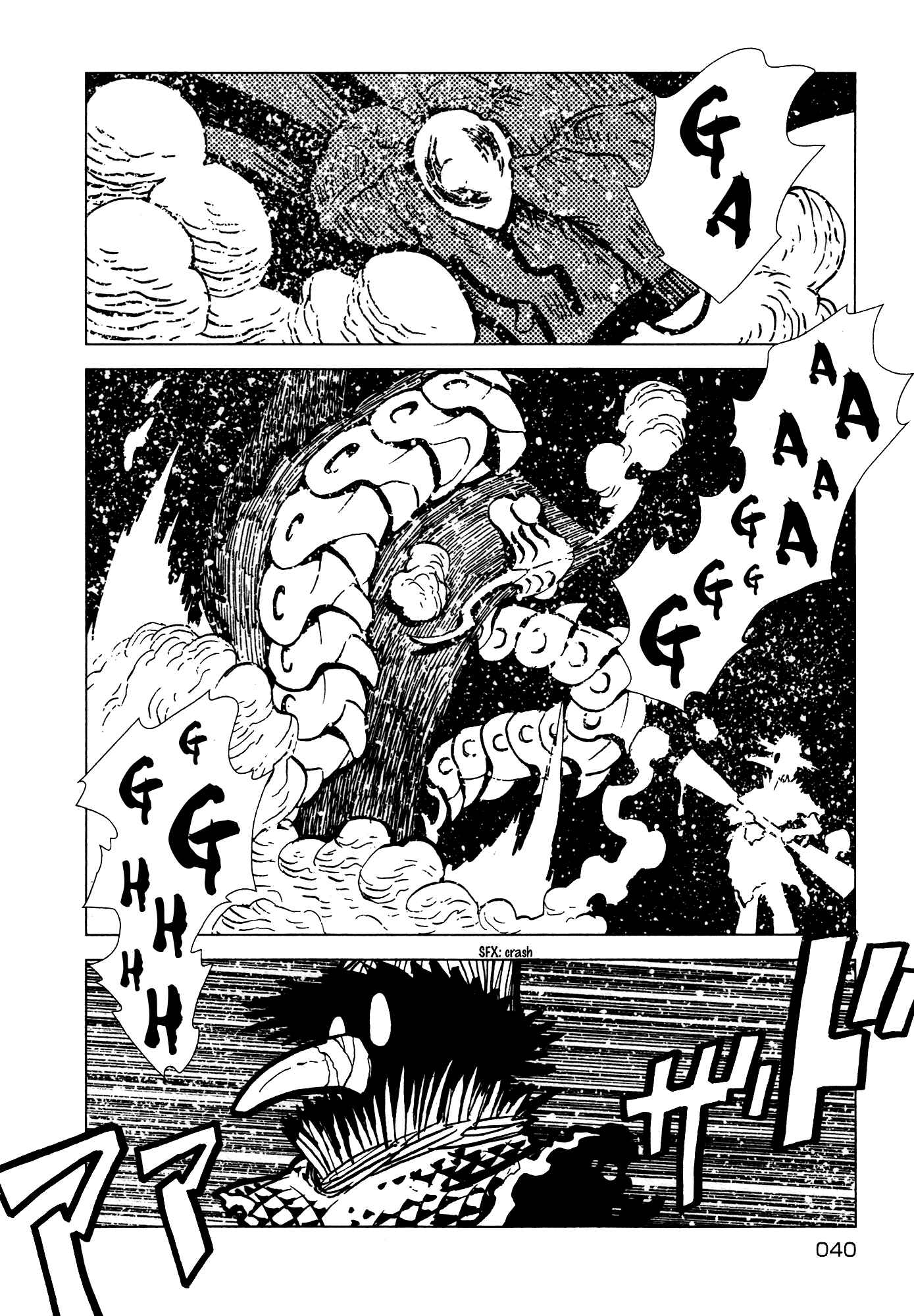 Page 42 Chapter 24 Kamuya Ride