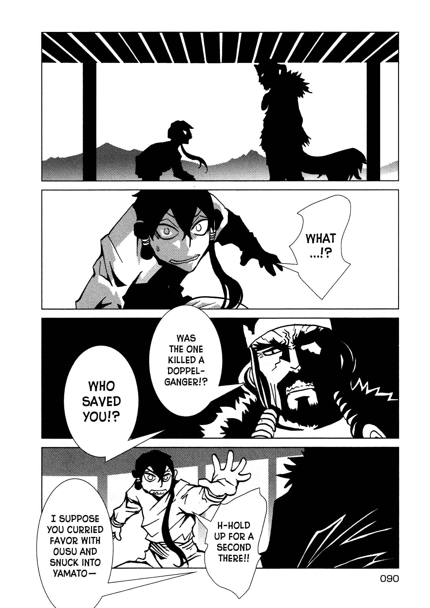 Page 25 Chapter 17 Kamuya Ride