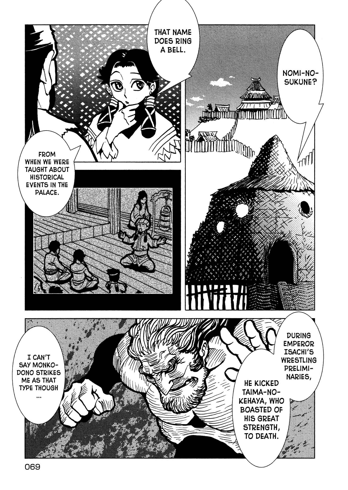 Page 4 Chapter 17 Kamuya Ride