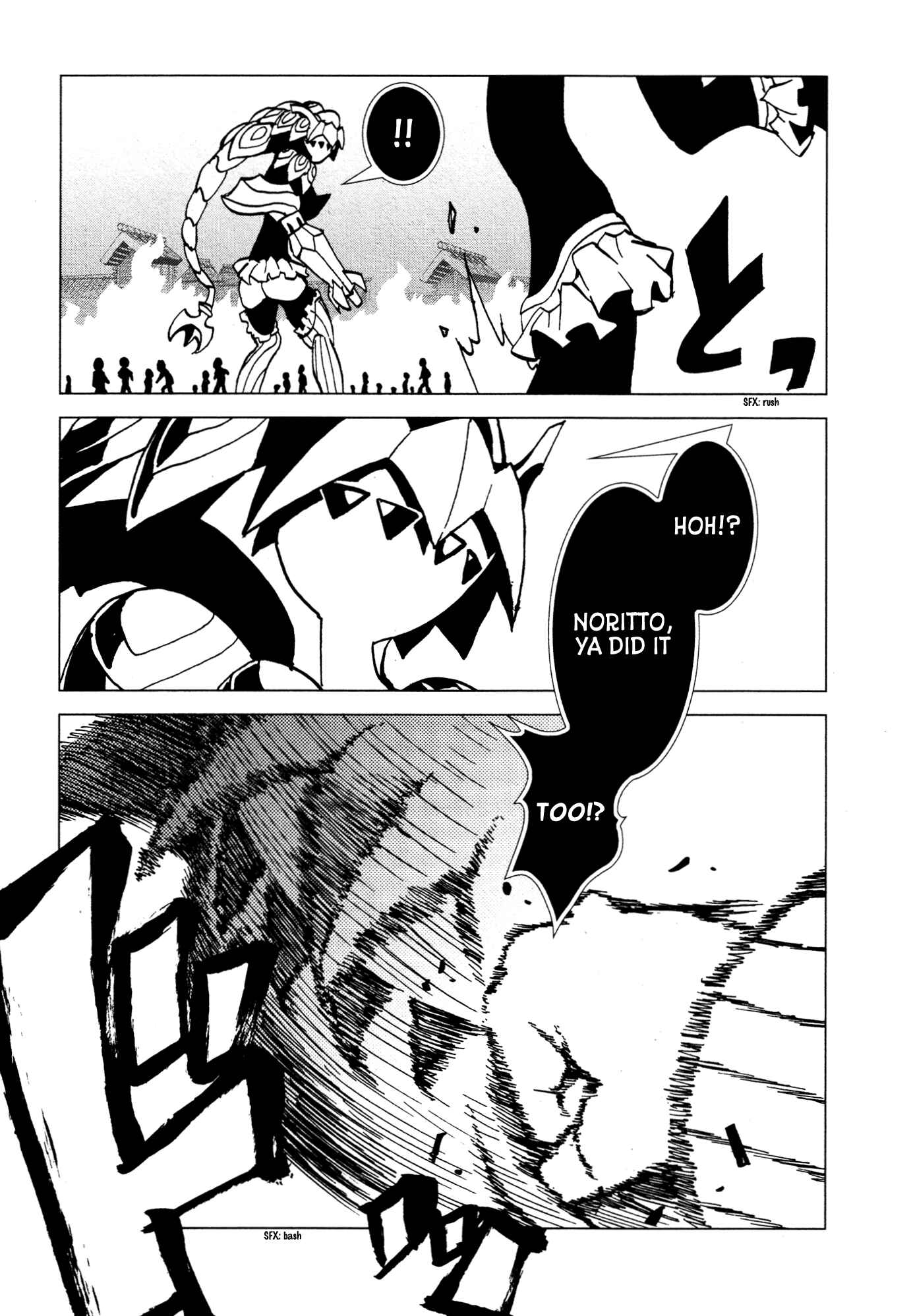 Page 15 Chapter 20 Kamuya Ride