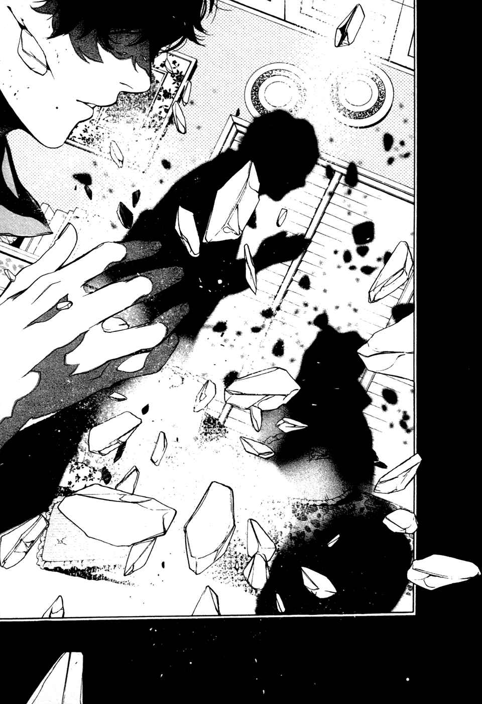 Page 10 Chapter 17 Chouritsu Houmuru Zyklus;CODE