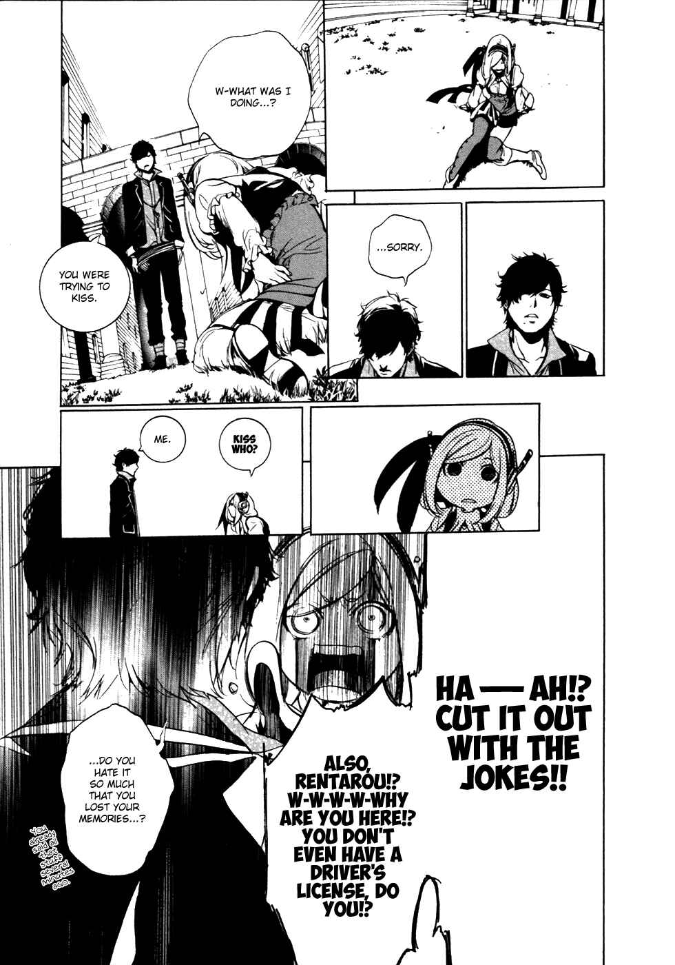 Page 12 Chapter 17 Chouritsu Houmuru Zyklus;CODE