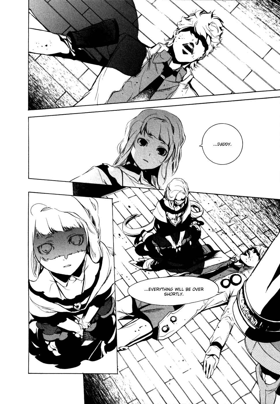 Page 18 Chapter 17 Chouritsu Houmuru Zyklus;CODE