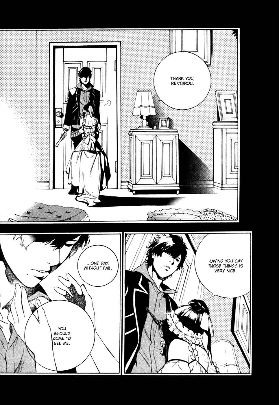 Page 8 Chapter 17 Chouritsu Houmuru Zyklus;CODE