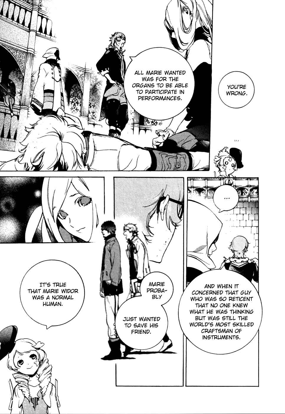Page 16 Chapter 20 Chouritsu Houmuru Zyklus;CODE