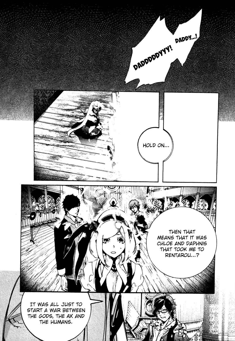 Page 19 Chapter 20 Chouritsu Houmuru Zyklus;CODE