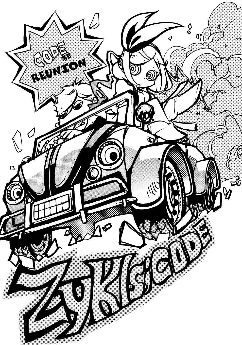 Page 1 Chapter 5 Chouritsu Houmuru Zyklus;CODE