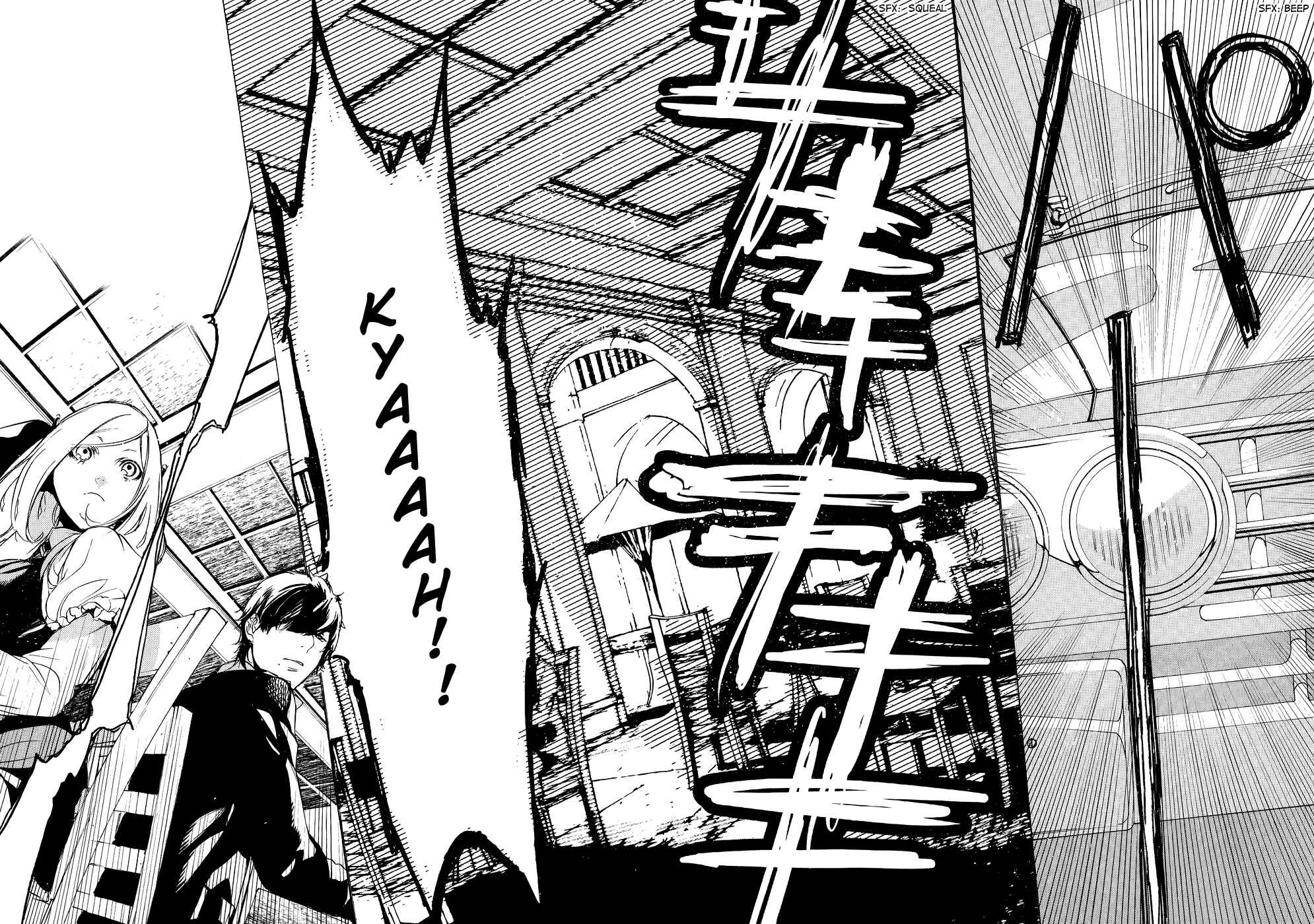 Page 10 Chapter 5 Chouritsu Houmuru Zyklus;CODE