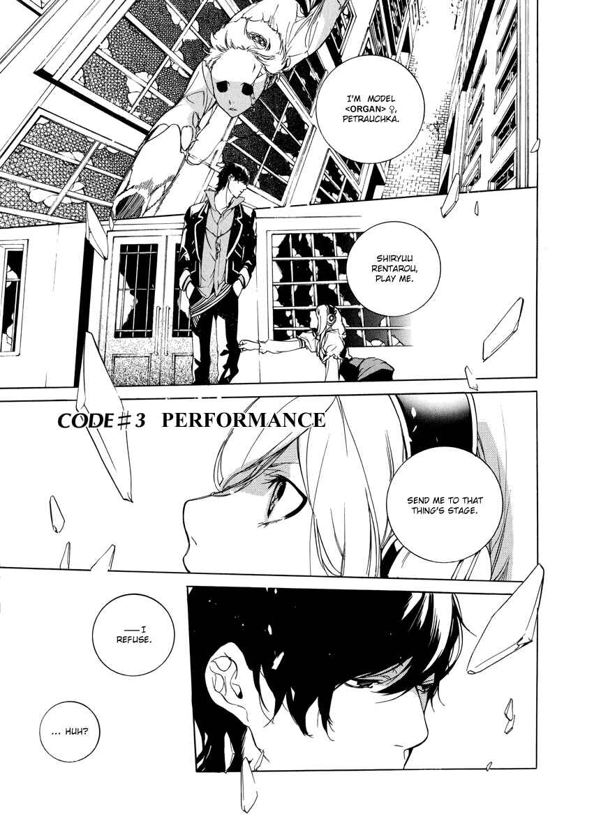 Page 1 Chapter 3 Chouritsu Houmuru Zyklus;CODE