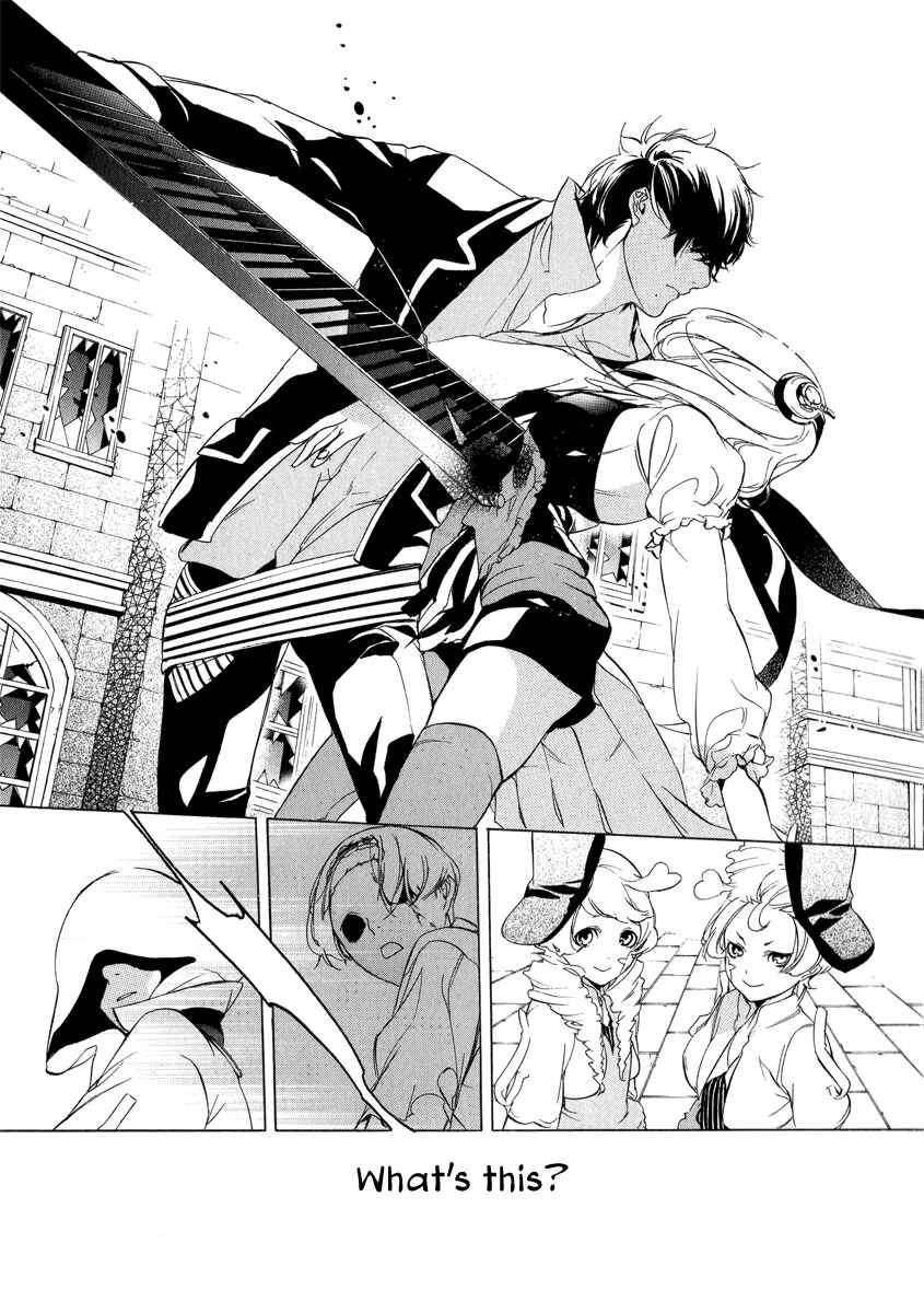 Page 13 Chapter 3 Chouritsu Houmuru Zyklus;CODE