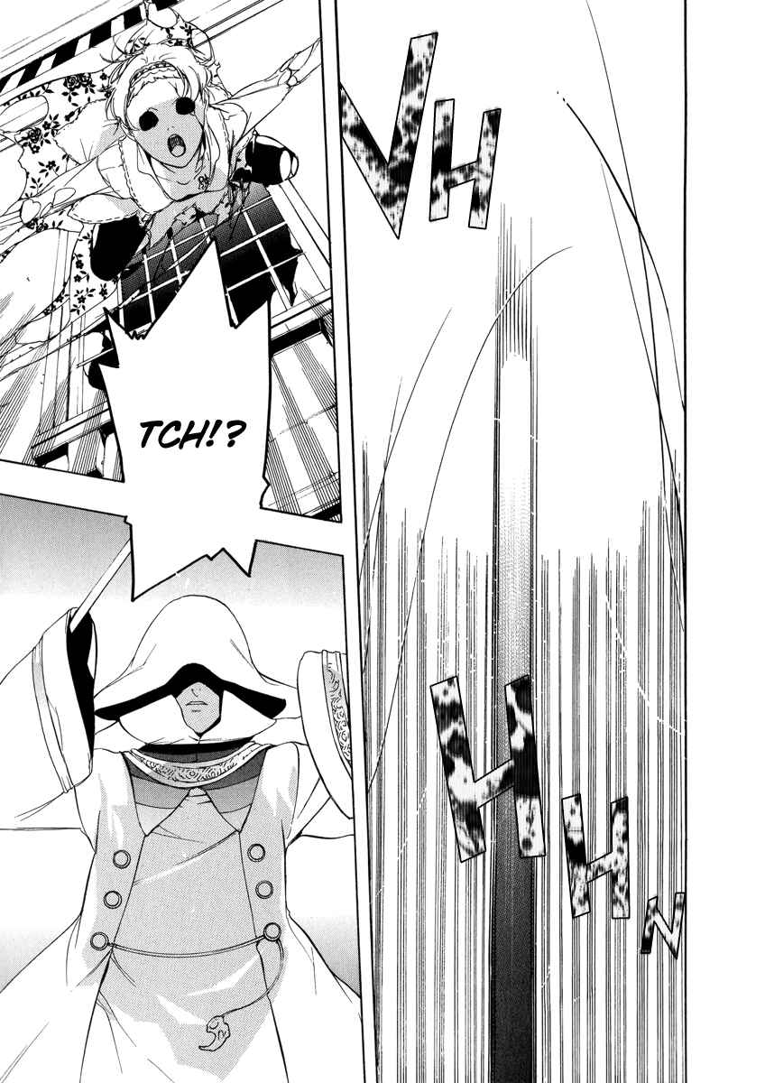 Page 17 Chapter 3 Chouritsu Houmuru Zyklus;CODE