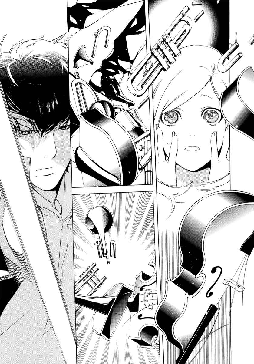 Page 22 Chapter 3 Chouritsu Houmuru Zyklus;CODE