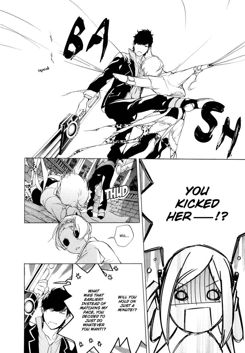 Page 25 Chapter 3 Chouritsu Houmuru Zyklus;CODE