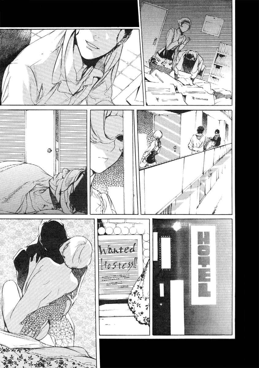 Page 28 Chapter 3 Chouritsu Houmuru Zyklus;CODE
