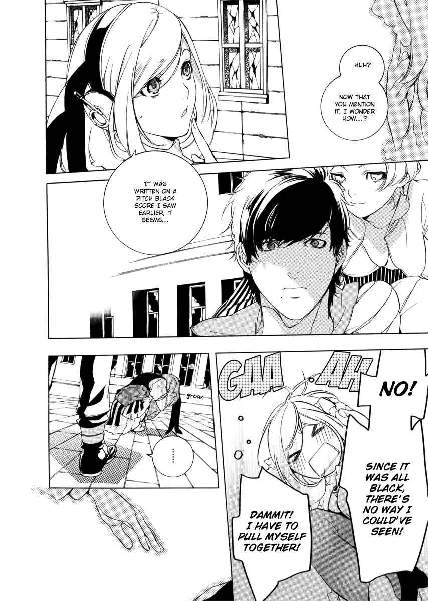 Page 6 Chapter 3 Chouritsu Houmuru Zyklus;CODE