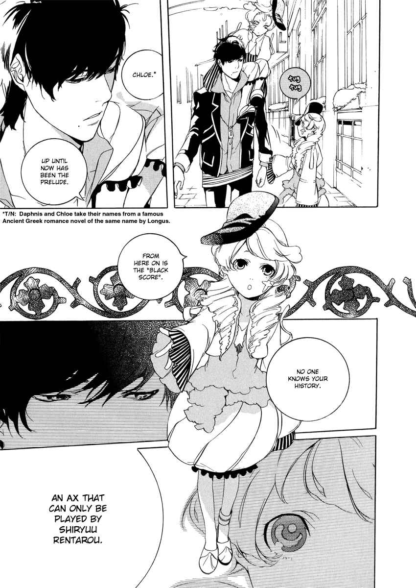 Page 7 Chapter 3 Chouritsu Houmuru Zyklus;CODE