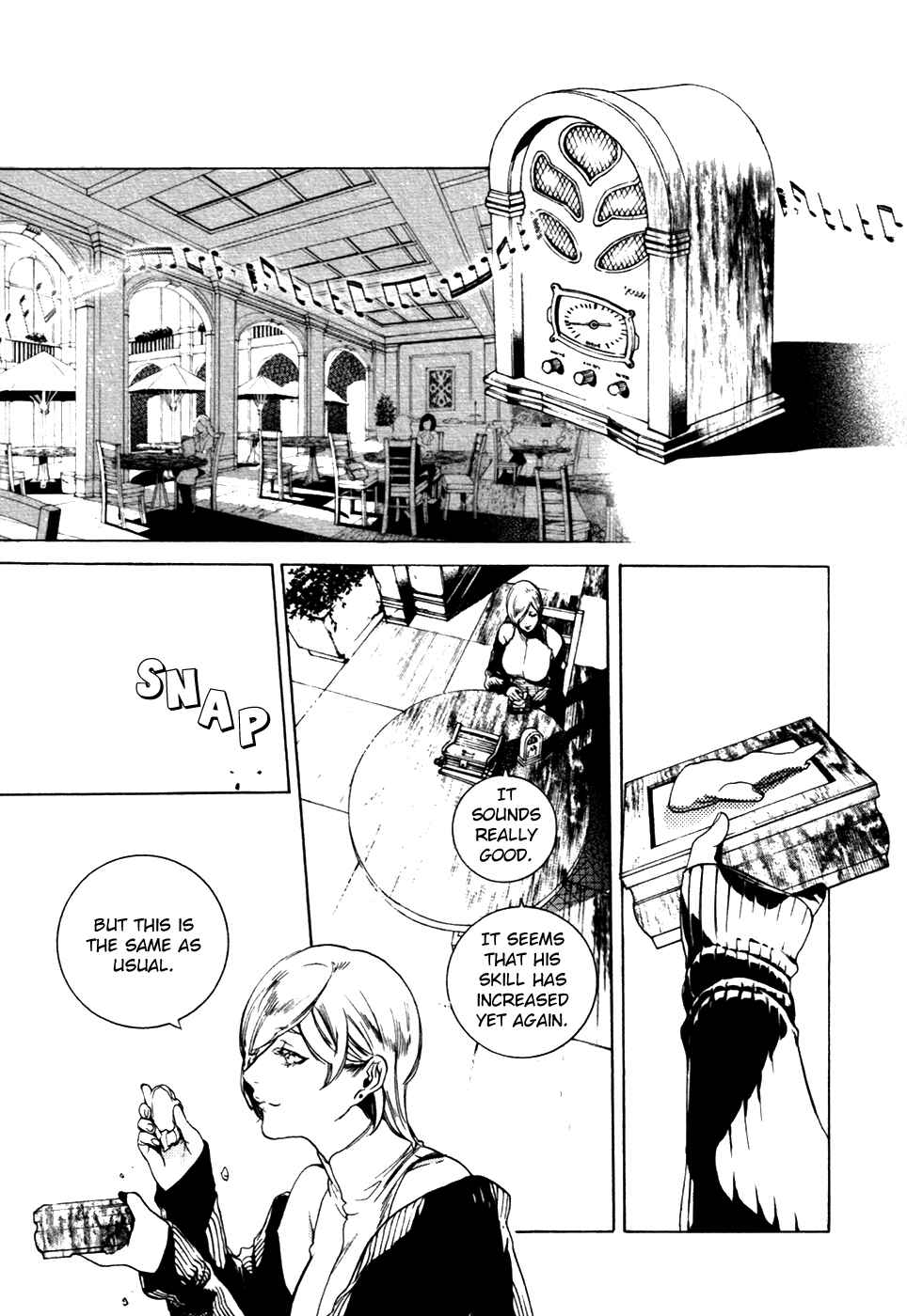 Page 33 Chapter 21 Chouritsu Houmuru Zyklus;CODE