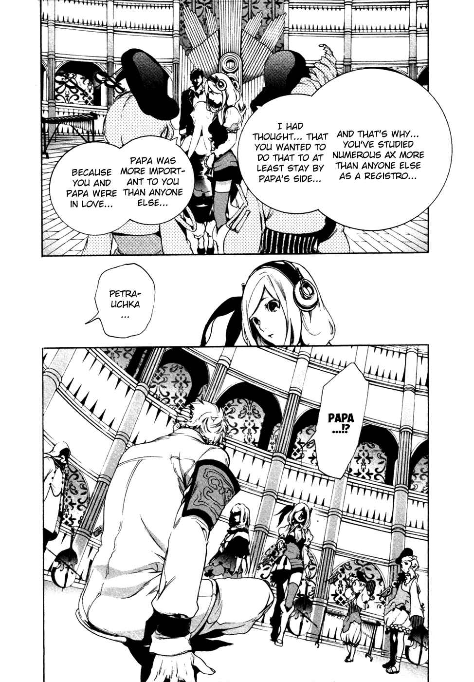 Page 8 Chapter 21 Chouritsu Houmuru Zyklus;CODE