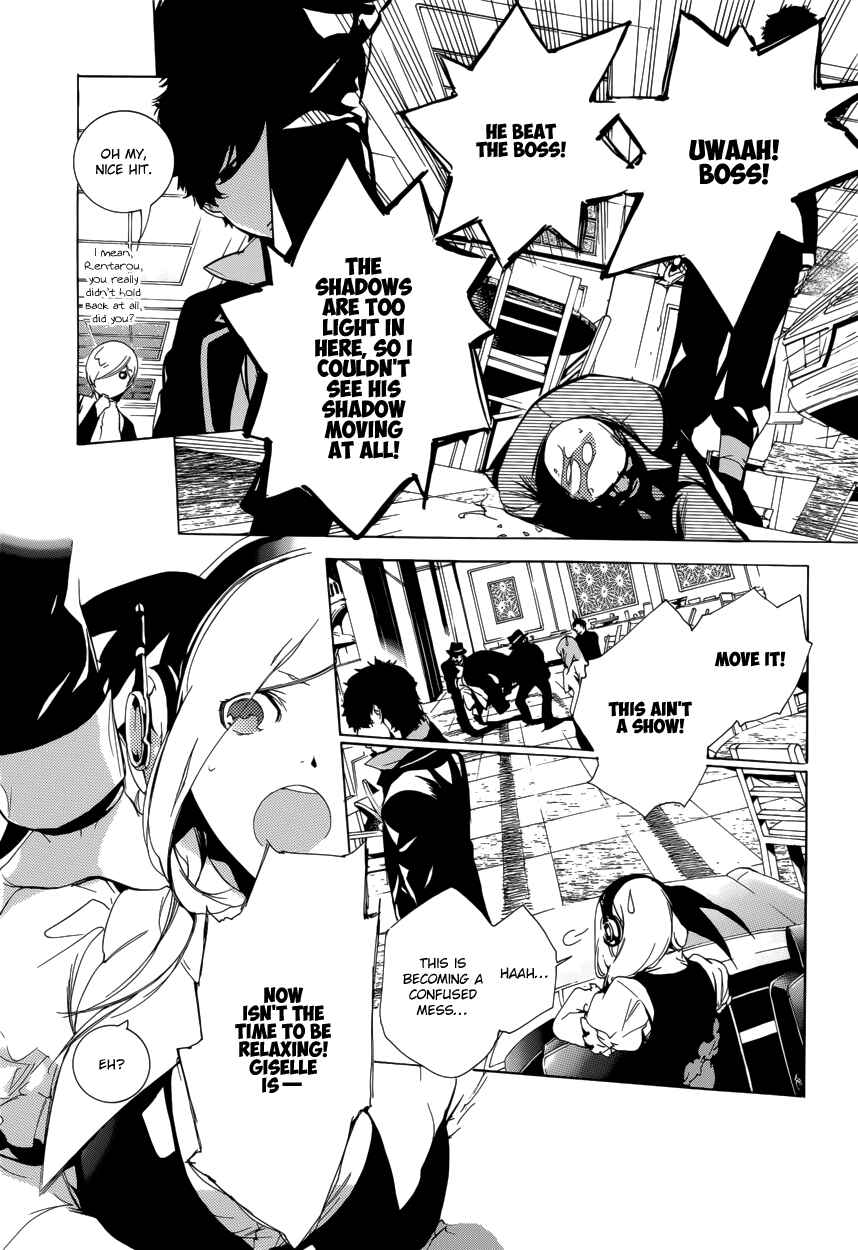 Page 11 Chapter 9 Chouritsu Houmuru Zyklus;CODE