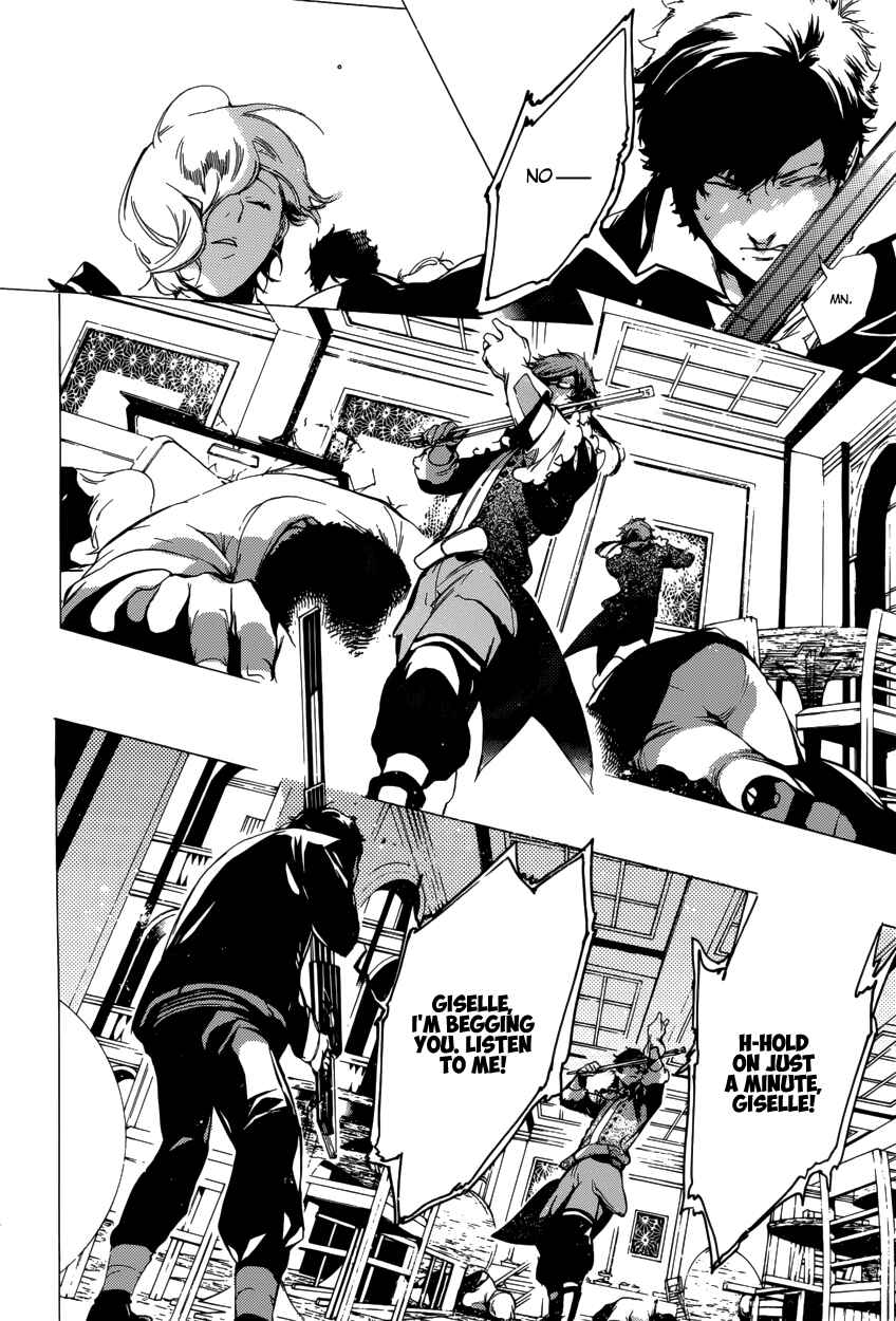 Page 17 Chapter 9 Chouritsu Houmuru Zyklus;CODE