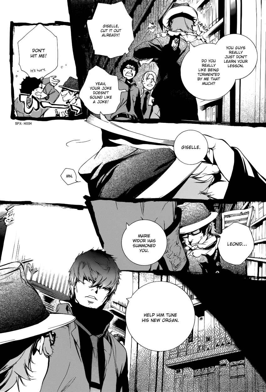 Page 5 Chapter 9 Chouritsu Houmuru Zyklus;CODE