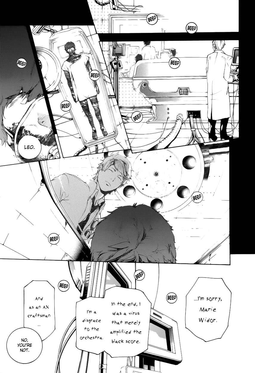 Page 16 Chapter 11 Chouritsu Houmuru Zyklus;CODE