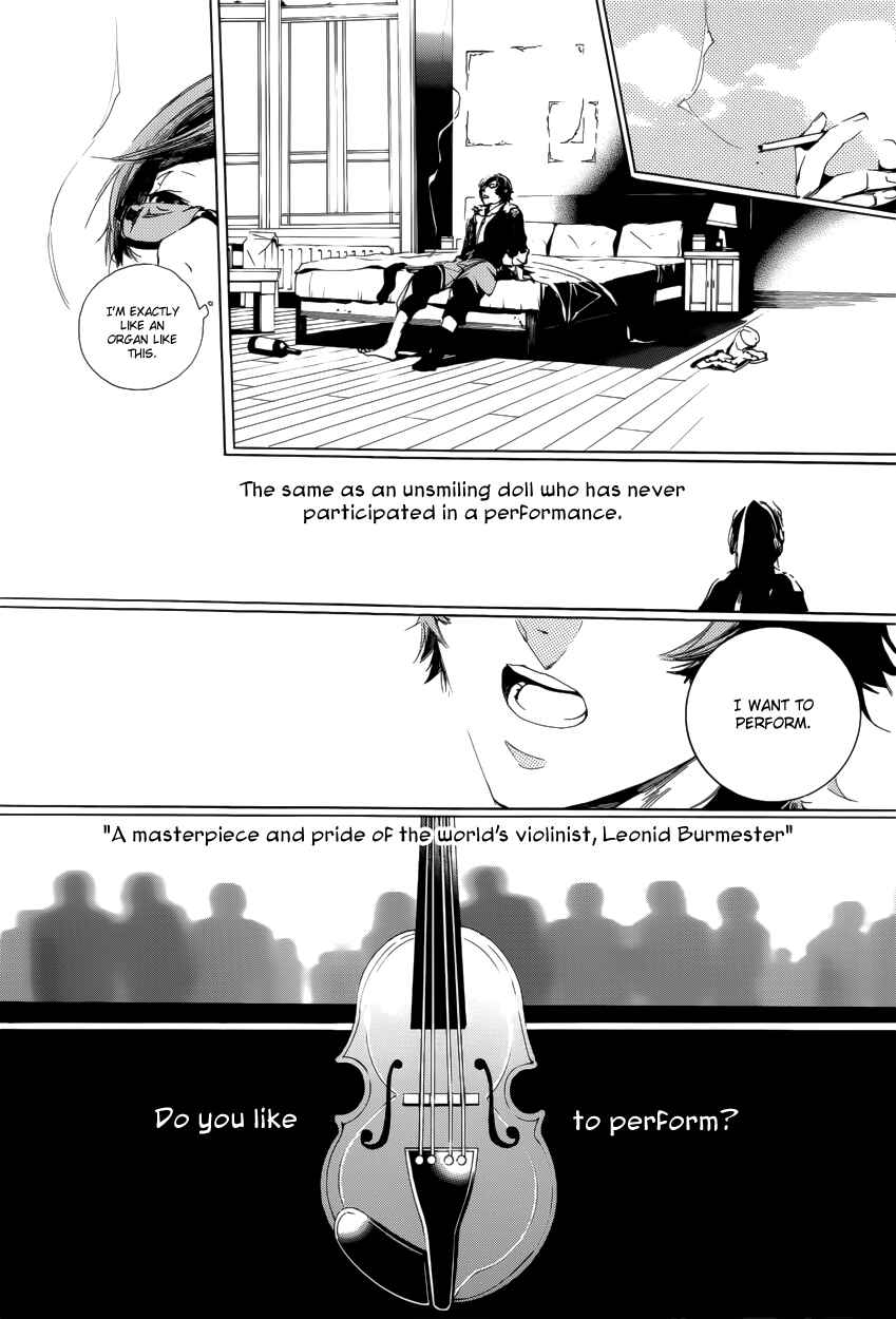 Page 3 Chapter 11 Chouritsu Houmuru Zyklus;CODE
