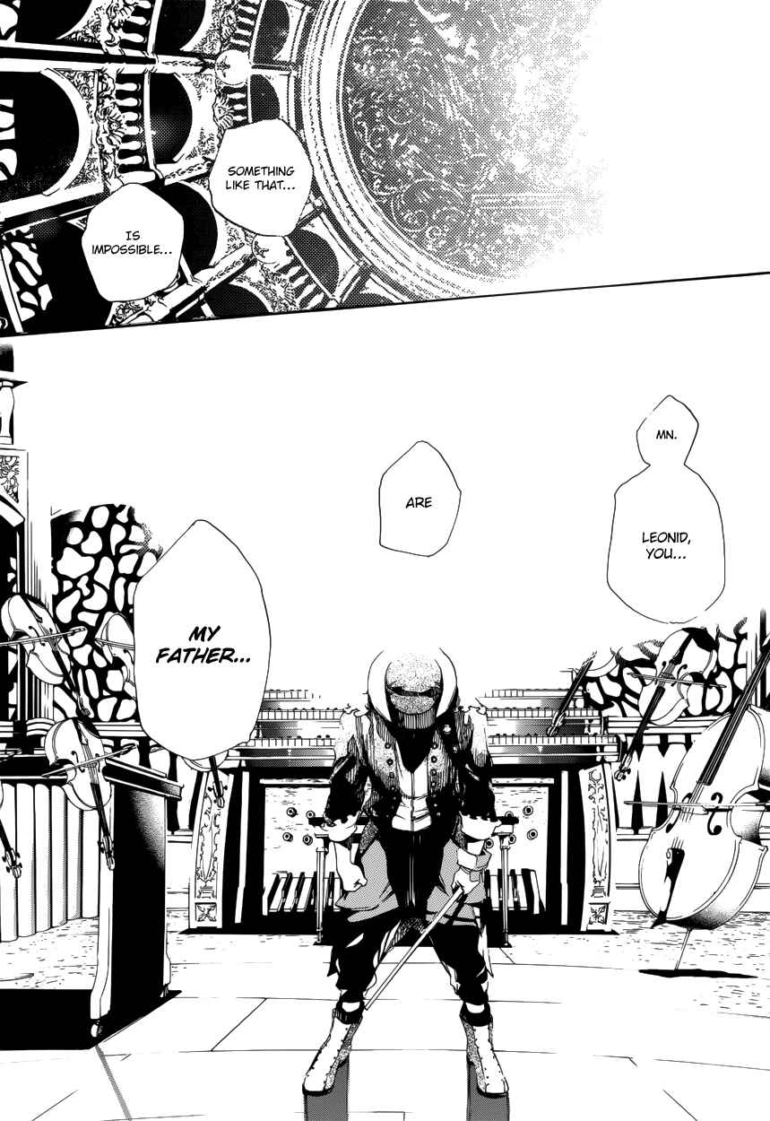 Page 16 Chapter 10 Chouritsu Houmuru Zyklus;CODE