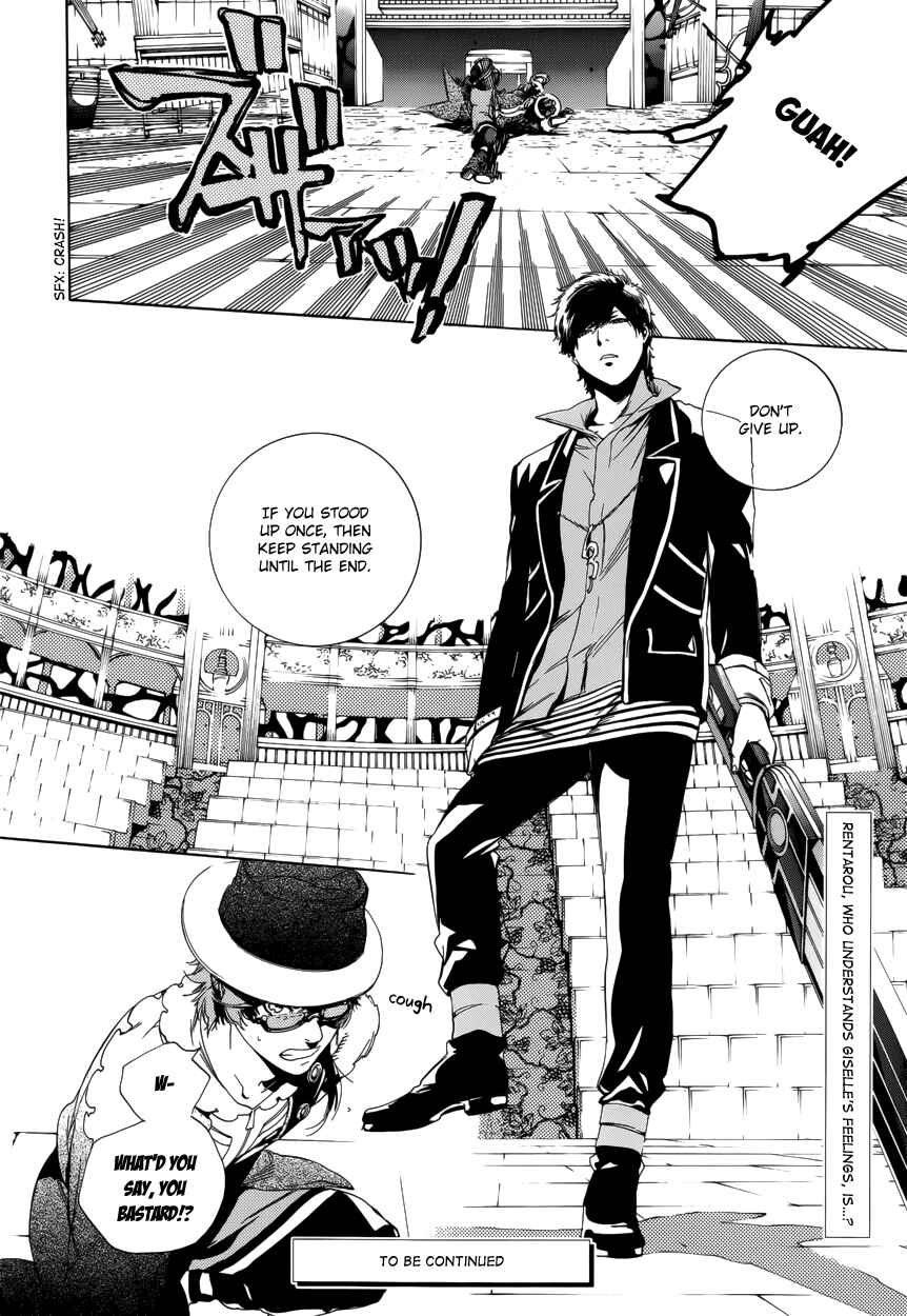 Page 21 Chapter 10 Chouritsu Houmuru Zyklus;CODE