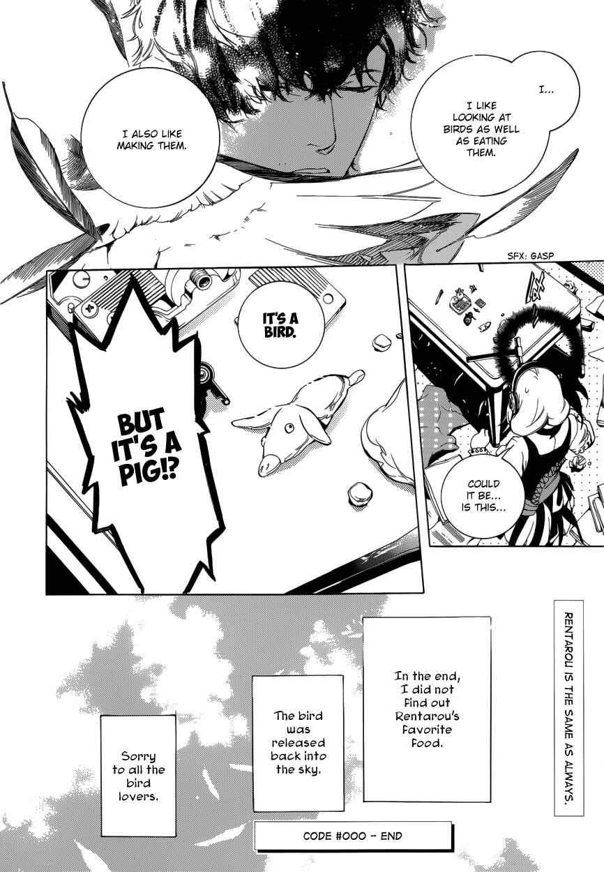 Page 25 Chapter 10 Chouritsu Houmuru Zyklus;CODE