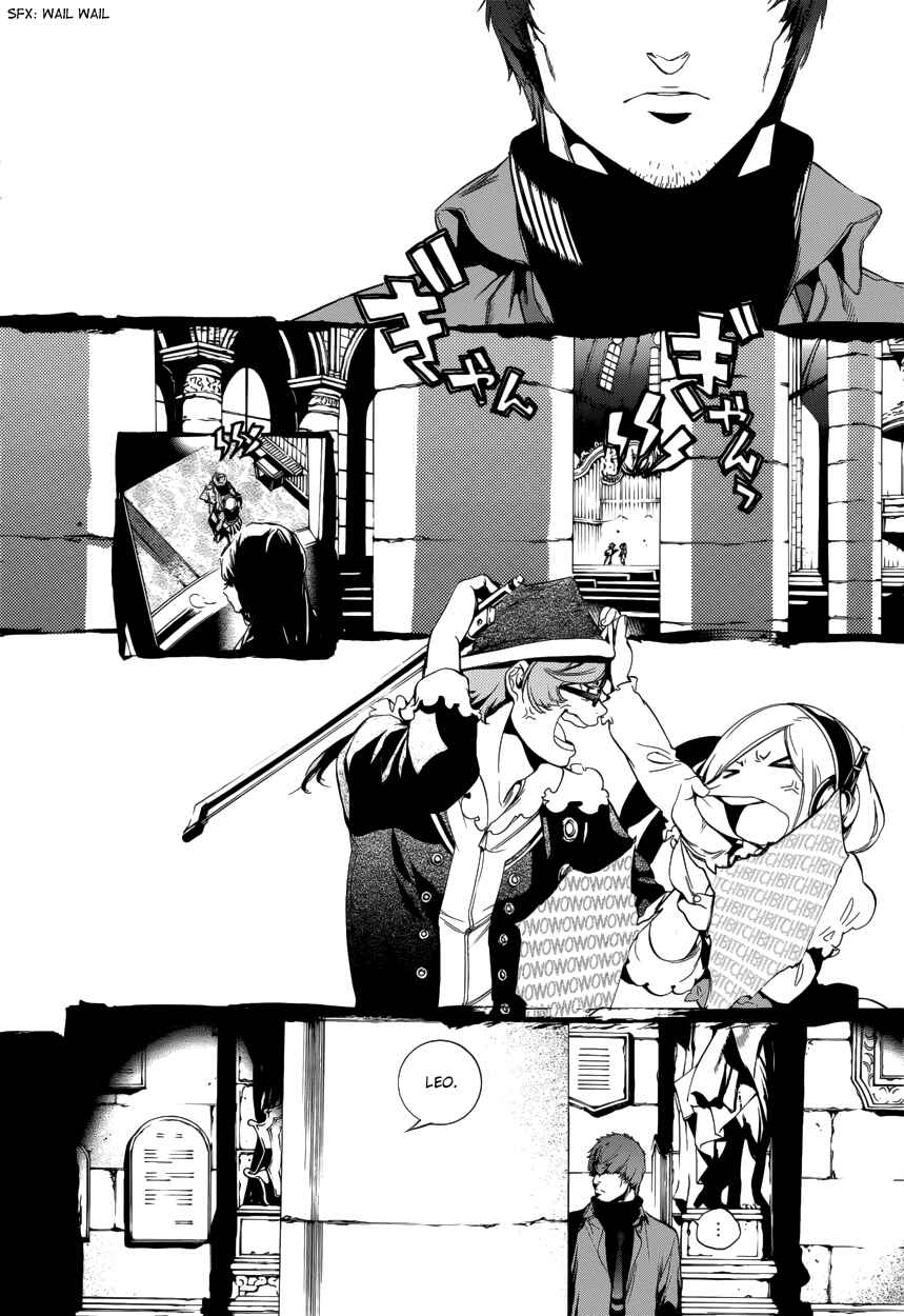 Page 3 Chapter 10 Chouritsu Houmuru Zyklus;CODE