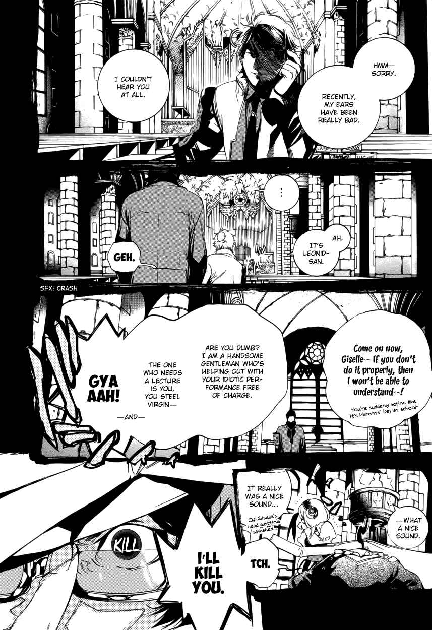 Page 7 Chapter 10 Chouritsu Houmuru Zyklus;CODE