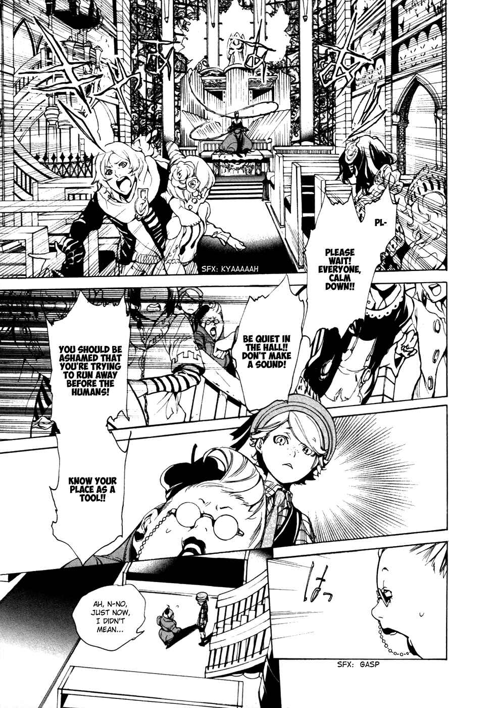 Page 11 Chapter 15 Chouritsu Houmuru Zyklus;CODE