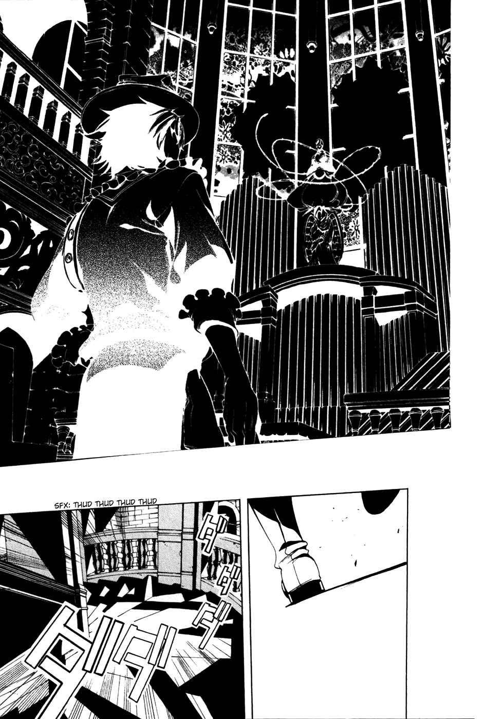 Page 17 Chapter 15 Chouritsu Houmuru Zyklus;CODE