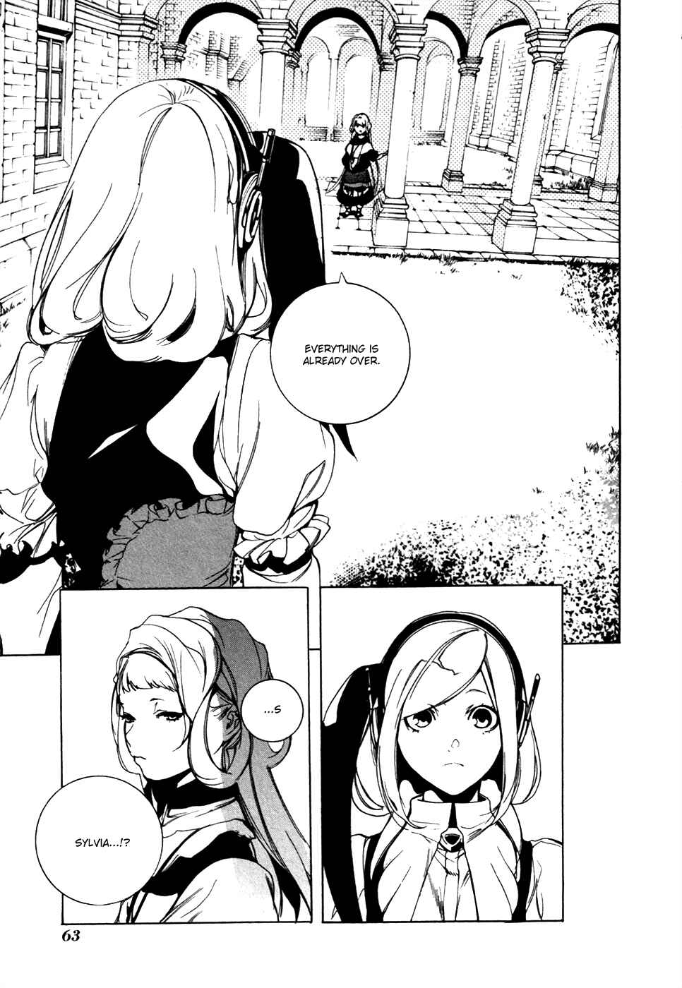 Page 19 Chapter 15 Chouritsu Houmuru Zyklus;CODE