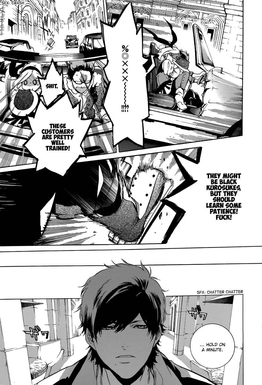 Page 13 Chapter 7 Chouritsu Houmuru Zyklus;CODE