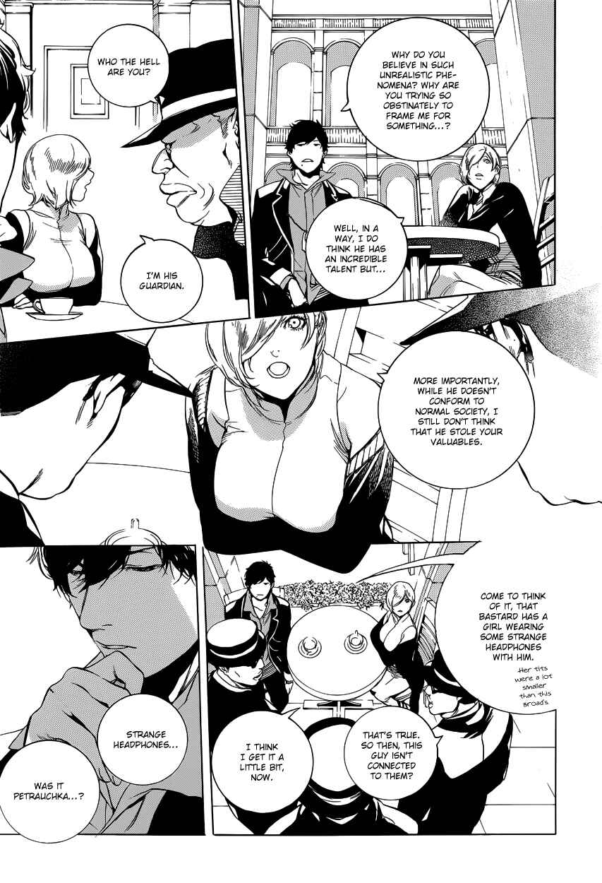 Page 15 Chapter 7 Chouritsu Houmuru Zyklus;CODE