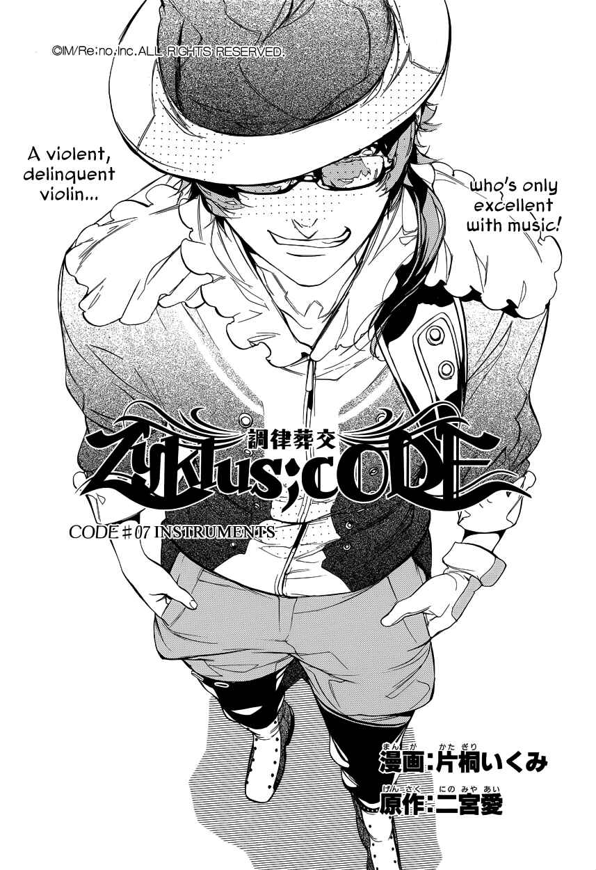 Page 3 Chapter 7 Chouritsu Houmuru Zyklus;CODE