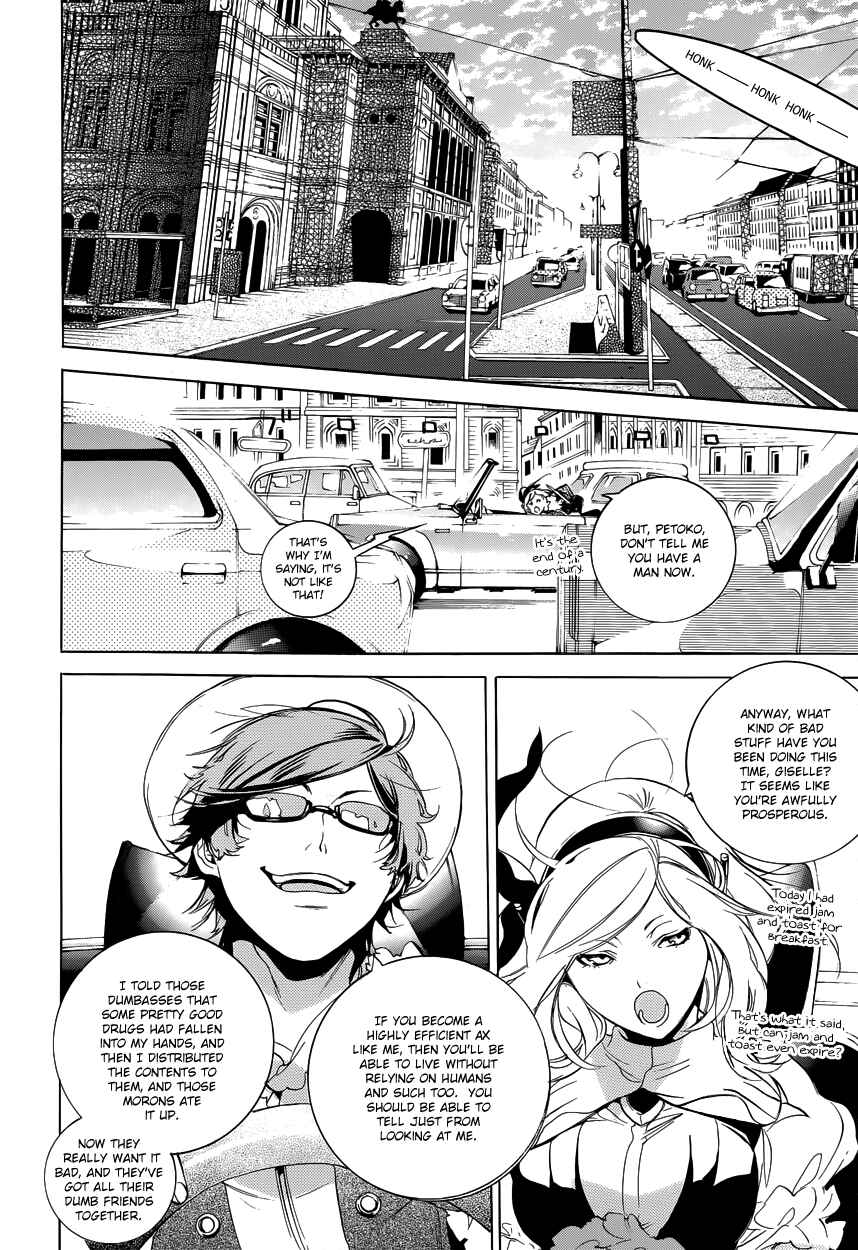 Page 4 Chapter 7 Chouritsu Houmuru Zyklus;CODE