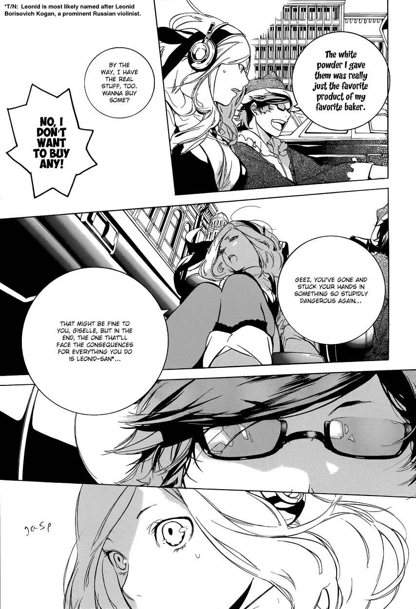 Page 5 Chapter 7 Chouritsu Houmuru Zyklus;CODE