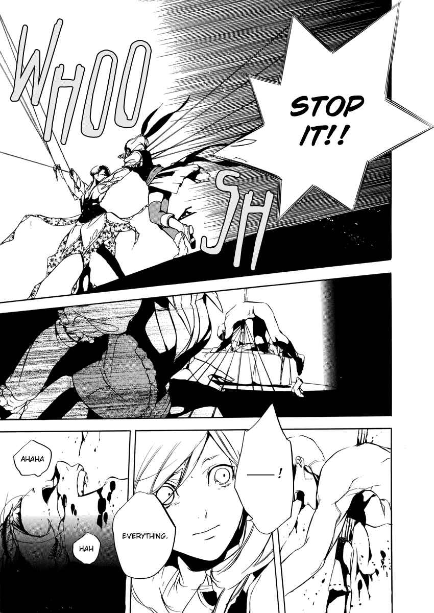 Page 22 Chapter 2 Chouritsu Houmuru Zyklus;CODE